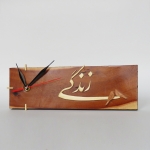 ساعت چوبی طرح زندگی