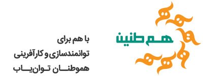 هم‌طنین